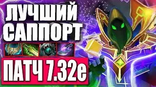 ПСИХ НА РУБИКЕ В ПАТЧЕ 7.32e! — Гайд на Рубика для новичков патч 7.32e — Rubick 7.32 Дота 2 — DOTA 2