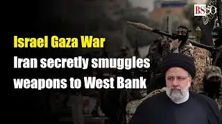 Israel Gaza War Iran secretly smuggles weapons to West Bank