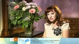 Как понять, что он влюблен - Доброе утро - Первый канал