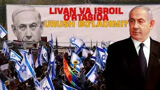 Livan va Isroil o'rtasida urush bo'ladimi? #munosabat