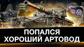 Нидин на Мантикоре во Взводе со Зрителем ● Отличный Бой на 14к