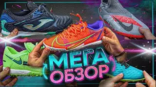 ОБЗОР БЮДЖЕТНЫХ СОРОКОНОЖЕК ОТ NIKE ⚫ Mercurial, Phantom GT, Tiempo