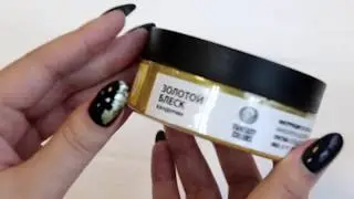 1800 Кандурин золотой блеск Fantasy Colors VTK 30 гр