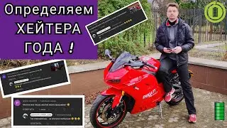 💥 Номинация 