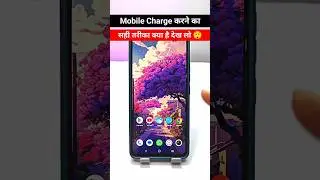Optimise Mobile Charging🤩🔥#trendingreels #charge #mobile #android #charging #charger