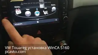 VW Touareg установка магнитолы на Android WinCA S160 (pcavto.com)