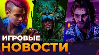 The Wolf Among Us 2, Секс в Dragon Age, Gothic Remake, Pioner, Игровые Новости