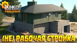 (NOT) BUILD A BUNKER ( Bunker Builder Simulator: Prologue )