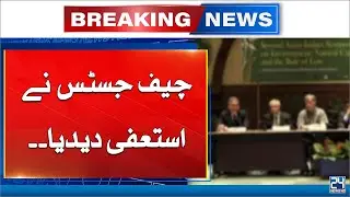 Chief Justice Resigned - Breaking News - 24 News HD