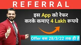 I Earned 4 Lack Rs. By Referral  |  Last date till 28/3/2022