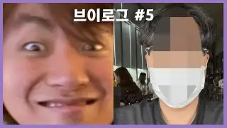 (필립)명수와 함께 미용실