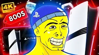 PS5 PRO - САМАЯ ТЕХНОЛОГИЧНАЯ КОНСОЛЬ ПО МНЕНИЮ СОНИБОЕВ