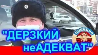 ДПС УФА/