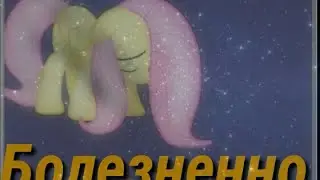 Mini-PMV~•°Болезненно°•~