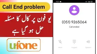 ufone call ended problem | ufone call failed problem | ufone outgoing call not working 2024