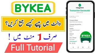 How to Add Money in Bykea Partner app wallet | Bykea Wallet me paise kaise dale | EasyPaisa