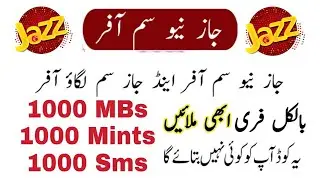 Jazz new sim offer 2021 || Jazz new sim code || Jazz new sim package || Jazz sim lagao offer 2021