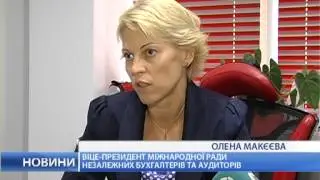 22.08.2013 Новые стандарты финансовой отчетности в Украине.