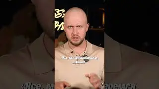 Как ПРАВИЛЬНО воспитывать своих детей? #дети #воспитание #ребенок