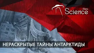 НЕРАСКРЫТЫЕ ТАЙНЫ АНТАРКТИДЫ | Документальный фильм