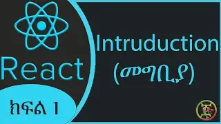 ReactJS Tutorial - 1 - Introduction |React in Amharic