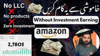 New Way To Earn On Amazon Influencer Program COMPLETE Tutorial Online earning in Pakistan (NO SKILL)
