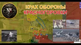 Крах Донецкого Фронта | Назревает Мятеж В Украинской Армии. Военные Сводки И Анализ За 2024.04.16