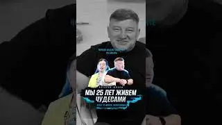 Петлю одел себе на шею. Веревка порвалась.