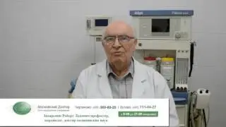 Гипотония
