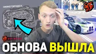 ОБНОВА ВЫШЛА! НОВЫЙ ГОРОД , БЛЕКПАСС ,МАШИНЫ СТРИМ ПО БЛЕК РАША -  BLACK RUSSIA