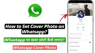 How to Set Cover Photo in Whatsapp | Whatsapp par cover photo kaise lagaye