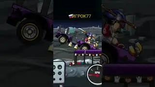 №1 ПЕРВОЕ МЕСТО в СОБЫТИИ Destination Sky-Rock - Hill Climb Racing 2