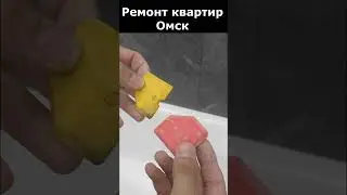 Стык ванны и плитки 