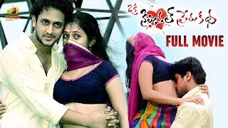 Oka Criminal Prema Katha Romantic Full Movie | Manoj Nandam | Priyanka Pallavi | Romantic Film