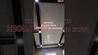 полостик потолок ишларига  кетган пул#беруний#берунийусталари#беруний2024#потолокфигура#shots