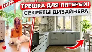 🔥Дизайнер раскрыла секреты ИДЕАЛЬНОЙ трешки! Квартира-САД для семьи с ТРЕМЯ детьми