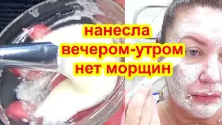 APPLY 1 Time Before Going To Bed! Even Flabby Skin Will Tighten at The Age Of 70 ! Mask against