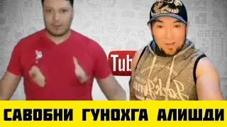 ТИК ТОКЕР АЗИЗ ОК БОЛА ШАРТДАН КОЧДИ