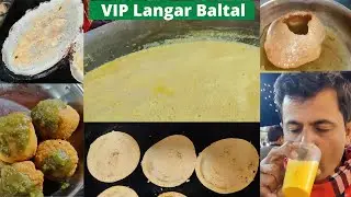 बालटाल का वीआईपी भंडारा - Baltal Langar - Amarnath Yatra 2022