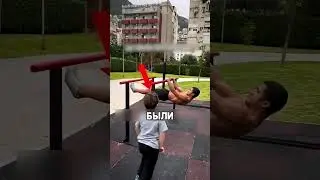 Ребенок поразил его