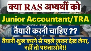 Rajasthan Junior Accountant Exam Date| Syllabus| Grade Pay| Eligibility| cet Cutoff 2023| Paper