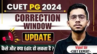 CUET PG Correction Window 2024 | CUET PG 2024 Latest Update Correction Window | Vipul Sir