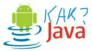 Как играть в старые Java игры на Андроиде