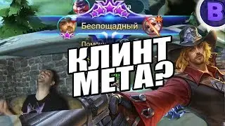 CLINT SAVAGE MOBILE LEGENDS