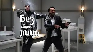Узники страны призраков - ограненный обзор