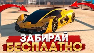 БЕСПЛАТНАЯ МАШИНА ЗА КВЕСТЫ НА MAJESTIC RP GTA 5 - КВЕСТЫ МАДЖЕСТИК РП