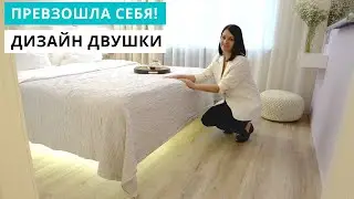 ПРЕВЗОШЛА себя! ДИЗАЙН интерьера двушки.