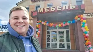 ШОПИНГ🛍 ОПУСТИЛСЯ ДО РАСТАМОЖКИ🤦 ВЫБИРАЕМ МНЕ ТРУСЫ🤭 ЗАШЛИ В ФИКС ПРАЙС💥 ЧТО ТАМ НОВОГО?