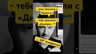 📳 городские номера не имеют никакого отношения к городу ⛔️