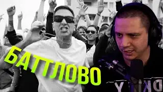 РЕАКЦИЯ ПАЧУКИ НА «OXXXYMIRON — 1.Kla$ (2023)». РАЗБОР И ДЕКОДИНГ.